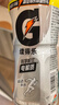 百事可乐佳得乐 GATORADE 补充电解质 运动饮料西柚味600ml*15瓶 整箱装 实拍图