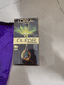欧莱雅(LOREAL)臻萃精油染发剂植物自己染遮白发染发霜白发染发色 4.35 雾桐茶棕+染发工具 实拍图