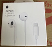 Apple/苹果 USB-C接口有线耳机 type-c接口有线耳机苹果耳机 苹果17有线耳机笔记本耳机游戏音乐 实拍图