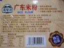 湾琴河 广东米粉1000g 独立包装 无添加手工米粉米线炒米粉米面粉干 实拍图