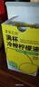 喜善花房冷榨柠檬液浓缩汁36g*7条液体泡水0代糖0脂nfc果汁维生素C冲饮 实拍图