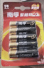 南孚5号24粒+7号16粒电池 混合装碱性聚能环5代40粒家庭装适用耳温枪/血糖仪/无线鼠标/遥控器/挂钟等 实拍图