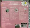 Herbacin贺本清小甘菊护手霜礼盒教师节礼物送女老师实用德国高档伴手礼 乐享玫瑰礼盒（三件套） 实拍图