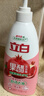 立白天然果醋浓缩洗洁精1kg*2瓶A类洗涤灵洗涤剂洗碗液去除农残重油 实拍图
