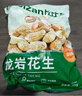 比比赞（BIBIZAN）龙岩花生蒜香味500g/袋 每日坚果炒货带壳干果小吃下酒休闲零食品 实拍图