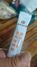 丽天承南京同仁堂食用增稠剂粉防呛咳老人吞咽障碍凝固粉流食营养餐75g 实拍图