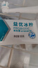 云南白药牙膏多效护口鸿运礼盒套装 益生菌清新口气洁齿护龈6支655g家庭装 实拍图