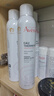 雅漾（Avene）舒泉调理喷雾300ML补水保湿爽肤湿敷水敏肌护肤化妆水大喷礼物 实拍图