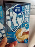 雀巢特浓奶球咖啡伴侣奶油球牛乳胶囊10ml*8颗*3盒 实拍图