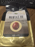 禾煜有机红豆 2.5斤（红豆粥原料 东北红小豆粗粮 有机五谷杂粮） 实拍图