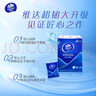 维达（Vinda）手帕纸【孙颖莎推荐】超韧4层8张*36包 湿水不易破 面巾纸巾小包 实拍图