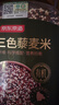 京东京造有机三色藜麦1.8斤膳食纤维超级食物减脂玻利维亚进口杂粮 实拍图