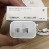 Apple/苹果 20W USB-C充电器  type-c充电器苹果手机充电器原装手机快充头 苹果17手机充电 实拍图