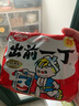 出前一丁（NISSIN）日清 进口方便面速食 麻油味 五连包*100g 泡面拌面早餐热门商品 实拍图