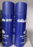 吉列清新柠檬型 剃须泡沫 剃须膏剃须啫喱 非刀头 210g*3 非吉利 实拍图