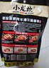 小龙坎老坛发酵牛油火锅底料480g*1袋调味品火锅料四川火锅串串底料 实拍图