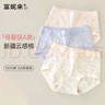 富妮来内裤女纯棉裆7a级抗菌女士中腰三角裤a类棉女式短裤抑菌独立包装 静谧蓝+嫩黄+鹅黄 (7A级抑菌) L 【建议100-115斤】 实拍图