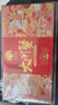 【礼券】姑苏渔歌大闸蟹礼券8688型公4.5两母3.0两4对生鲜送礼螃蟹卡券海鲜礼盒礼品卡 实拍图