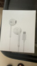 苹果有线耳机适用iPhone16/16pro/16romax/15pro/15promax/plusair17入耳式有线耳机type-c数字 lightning接口【8-14全系列】 实拍图