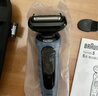 博朗朱一龙同款电动剃须刀5系Pro剃须刀礼盒款刀头往复式刮胡刀男士送老公生日礼物 男 实拍图