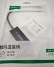 绿联DP1.4转Type-C母头双向互传转接线雷电4/5转接头8K60/4K240Hz转换器适用MacBookAir笔记本手机 实拍图