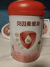 贝因美爱加3-6岁儿童成长奶粉调制乳粉4段800g 免疫成长奶粉含乳铁蛋白 实拍图