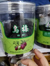 同仁堂品牌 北京同仁堂 桑椹200g 即食黑桑葚桑椹干枸杞桂圆茶原料 实拍图