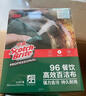 3M 百洁布思高擦拭布洗碗布厨房抹布酒店清洁家用商用 ky 96# 20片【1盒装】 实拍图