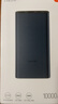 小米【3C认证】充电宝10000 22.5W 移动电源  苹果PD20W充电 适用安卓及iPhone 黑色可上飞机/火车 实拍图
