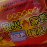 暖火 暖宝宝暖贴40片热敷保暖贴大姨妈神器暖腰暖肚生理期女生暖身贴 实拍图