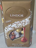瑞士莲（lindt）【临期好价】金盒软心混合巧克力600g零食喜糖生日礼物11.14到期 实拍图