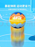 安踏（ANTA）儿童篮球橡胶4号篮球小学生幼儿园室内外耐磨四号训练蓝球 彩蛋粉 实拍图