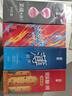 名流避孕套小号大颗粒超薄光面安全套套紧绷四合一49mm成人男用品24只 实拍图