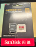 闪迪（SanDisk）256GB TF(MicroSD)内存卡 4K极速金卡A2 V30 U3行车记录仪 运动相机无人机 监控存储卡 读190MB/s 实拍图