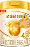 伊利金领冠【全面营养】儿童配方奶粉4段(3-6岁)900g*6整箱装 实拍图