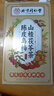 优卓北同18味陈皮乌梅山楂茯苓玫瑰茶水祛湿养生消消茶水通三焦茶 实拍图