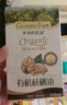 爷爷的农场核桃油亚麻籽油250ml*2 热炒凉拌食用油全家共享 赠婴儿辅食食谱 实拍图