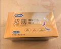 杜蕾斯（durex） 避孕套 安全套 超薄尊享三合一18只男女用套套成人计生情趣用品 实拍图