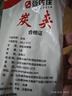 尚烤佳（Suncojia）烧烤夹子 食品夹 蘑菇夹 子烧烤配件烧烤工具 铁夹 实拍图