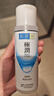 肌研极润爽肤水-清爽型170ml 玻尿酸补水保湿 湿敷水敏感肌面部护肤品 实拍图