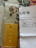 山东黄金（SD-GOLD）聚宝盆金条 足金Au9999黄金金砖 投资收藏储值 【聚宝盆】50g 实拍图