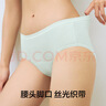 有棵树女士内裤女莫代尔7A抗菌加长棉裆高弹透气丝滑亲肤女生三角短裤 实拍图