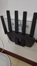 普联（TP-LINK）大道路由器7DR6430 BE6400 5G WiFi7千兆双频家用高速穿墙 2.4G wifi6无线 2.5G网口 游戏加速 实拍图