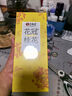 艺福堂花草茶 罗汉果养生茶100g 精选大果广西特产 清润凉茶秋梨膏配方 实拍图