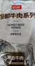 恒都 国产谷饲原切牛腱子 3斤 含腱子芯 生鲜牛肉 炖煮健身食材 实拍图