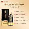 风云酱父珍酿 纯粮53度500ml酱香白酒 酱父秘制工艺 老酒调制送礼宴请整箱 53度 500mL 6瓶 实拍图