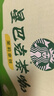 星巴克（Starbucks）茶咖 即饮咖啡 茉莉拿铁 270ml*15瓶 瓶装茶咖啡饮料 实拍图