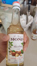 莫林（MONIN）马来西亚进口 榛果风味糖浆 玻璃瓶装250ml 咖啡调酒伴侣 实拍图