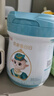 蓓康僖宜品启铂婴幼儿配方纯绵羊奶粉2段6-12个月适用800克A2 β-酪蛋白 实拍图