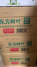 农夫山泉 【季节限定】东方树叶桂花乌龙茶335ml*15瓶无糖茶饮料整箱装 实拍图